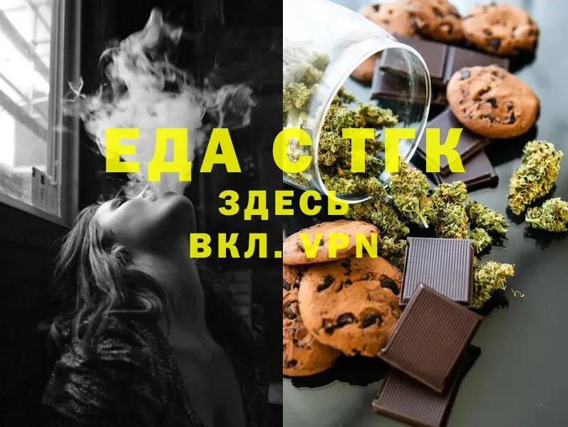 omg ССЫЛКА  Нововоронеж  Cannafood конопля 